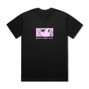 Don't Need You T-Shirt